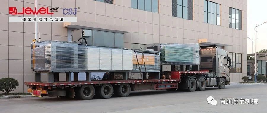2023年第一個(gè)工作周，佳寶人都在忙些啥？